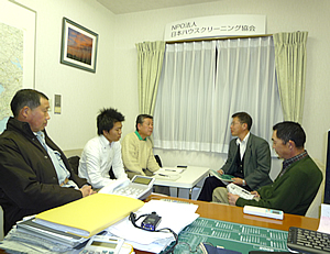 ハウスクリーニング 起業 相談会